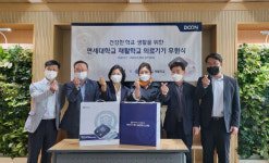 다온케어, 연세대학교 재활학교 후원