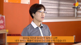 [힘내소 상공인] 장모님치킨 상곡점 김덕희 대표 팬데믹 상황 꿋꿋히 이겨내