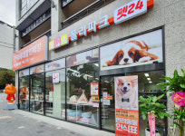 애견용품 24시 매장 폴리파크, 91호점 마포신수점 오픈