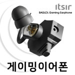 잇서, 게이밍 전용 이어폰 배그롤 사전예약 행사 진행