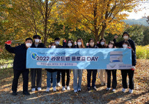 서린컴퍼니(주) 라운드랩, 제4회 플로깅 진행 지속가능한 환경보호 실천