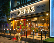 육성푸드㈜ 팔각도 안산고잔신도시점 오픈