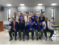 (재)청소년행복재단-로뎀청소년학교, 사랑의 안경 나누기 행사 진행