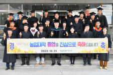 정선군, 제14회 아리아리정선 농업대학 졸업식 개최