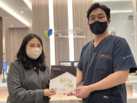 굿네이버스 대구경북본부-대구 봄날정형외과,  좋은이웃병원 현판 전달식 가져