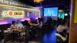 포차천국, 282호점 송도타임스페이스점 가맹계약 체결