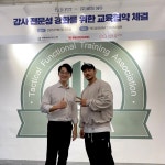 (주)비엠에듀, 탭핏과 강사 전문성 강화 위한 교육 협약 체결
