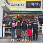 고깃집 브랜드 임대장, 성남모란역점 오픈