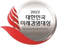 2022 대한민국 미래경영대상 수상, 대간작명철학원 이욱재 원장