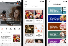 버텍스랩의 헤이리본, 새롭게 리뉴얼 진행