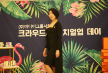 [포토] 윤혜주, 미디어그룹 사람과숲 연말행사 초청