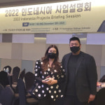 2022 인도네시아 사업설명회 성료