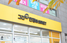 안경상회 인천송도점 오픈, 안경테 전제품 최대 84% 할인 이벤트 진행