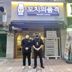 닭꼬치 전문점 꼬치의품격 양주옥정리젠시빌란트점 그랜드 오픈