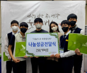 굿네이버스 대구경북본부, 세계시민교육 청소년 국제교류 프로그램 글로벌 유스 네트워크 3기 성료