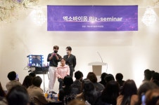엑소바이옴코리아, 엑소리젠 신규 회원들을 위한 Biz-seminar 진행