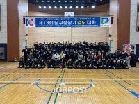 제13회 광주광역시 남구청장기 검도대회 개최