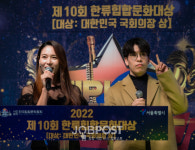 배우 겸 MC 나예린, 2022 제10회 한류힙합문화대상 K-HIPHAP 아티스트 우정상 수상