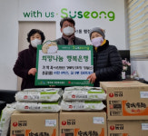 범어1동 아진맨션 경로당, 이웃돕기 물품 전달