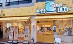 1인 피자 프랜차이즈 고래한입피자 본격 창업 브랜드 런칭