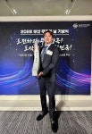 피엠더블유글로벌㈜, 2022년 백만불 수출의 탑 수상