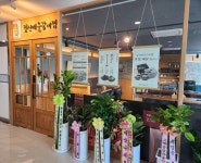 짚신매운갈비찜, 198호점 평택 고덕점 오픈 통해 200호점 달성 눈 앞