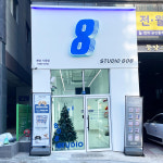 무인사진관 스튜디오808 신규 오픈