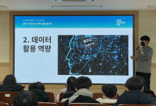 히어로웍스, 부산소프트웨어마이스터고등학교 대상  데이터 전문 특강 진행