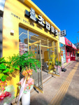 로봇초밥마켓, 거제마도로스점 성황리 오픈