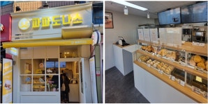 디저트 카페 파파도나스 상생 창업 시스템 운영