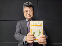 [인터뷰] 장진태 한양사이버대 교수 "K-컬쳐 속에 인생의 새로운 기회가 열려 있다"