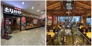 마라탕 브랜드 소림마라 가맹사업 2년 만에 운영 안정성 입증