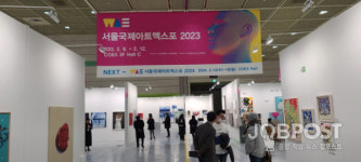 문인화가 송곡(松谷) 고재봉이 제1회 서울국제아트엑스포에 초대작가로 참여