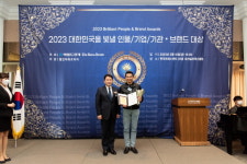 ㈜재키하우스, 2023 대한민국을 빛낼 인물‧브랜드 대상 수상