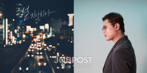 가수 김정연, 정통 발라드 싱글 널 지나치다 15일 발매