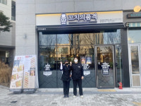 프랜차이즈 꼬치의품격, 인천송도더테라스점 오픈