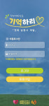 치매예방교육용 모바일 앱기억하리인기 상승