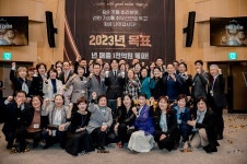 더리본, 2022 연도대상 시상식 성료