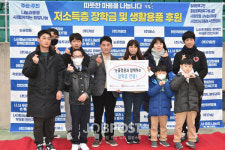 FC일레븐 연예인 축구단 최수종 단장과 중앙부처공무원 축구봉사단 문찬두 단장, 취약계층 돕기 자선축구대회 개최