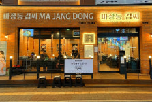 마장동김씨 25호점 돌파, 신규 지역 입점 시 창업 지원금 제공