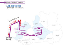 은평구, 김포공항행 공항버스 6105번 정류소 신설 운행