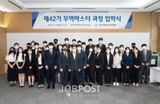 용산구, 2023년 무역마스터 글로벌 전문가 육성