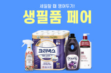 쿠팡, 생활용품 할인전 3월 생필품 페어 연다
