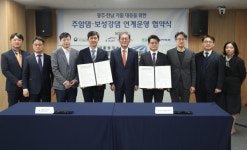 광주·전남 가뭄 극복 위한 물-에너지 기관 상생협력