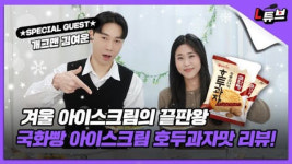 [인터뷰] 빵스컴퍼니 청년대표 방새린 , 네이버 인플루언서 선정