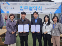 경북지역문제해결플랫폼, 참사랑재가노인통합지원센터와 IoT기술을 적용한 주민참여형 커뮤니티케어 추진을 위한 업무협약 체결