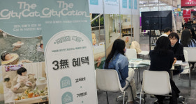 프리미엄 키즈풀·워터룸 브랜드 씨티케이션, IFS 창업박람회에 참가…3無 혜택 지원