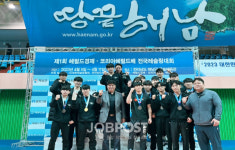 조선이공대학교, 스포츠재활학부 레슬링팀 전국레슬링대회 자유형 단체전 우승