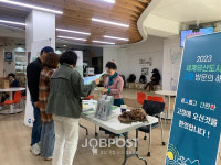 고창버스터미널에 토요 관광안내소 운영