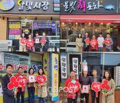 군산시, 4개 업체,착한가게 행복기부 릴레이로 나눔 실천!